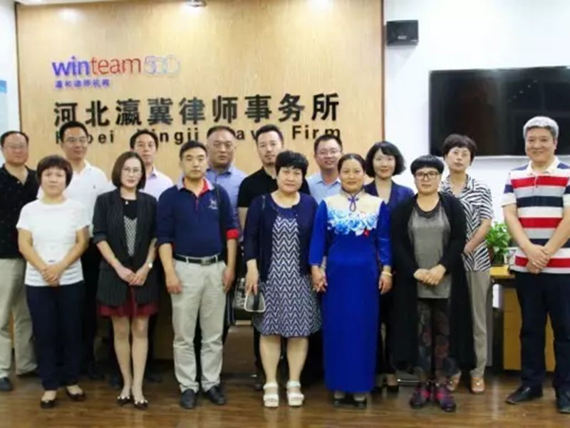 九三學(xué)社河北省直委員會(huì)領(lǐng)導(dǎo)蒞臨河北瀛冀